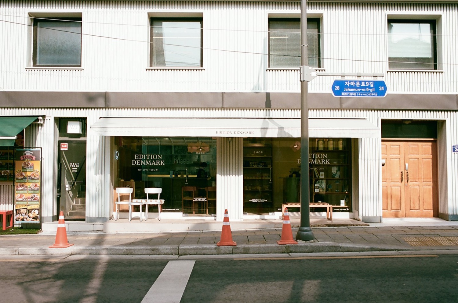 A street-level storefront with wide display windows